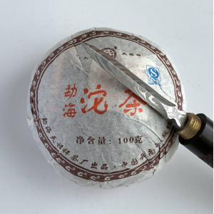 Шу Пуэр чаша То Ча 2007 года 100 г Фабрика Тяньфусян. Photo 3